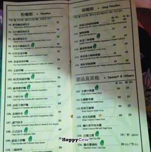 Veggie Source Restaurant - menu 7 at Veggie Source Restaurant in Hong Kong Island