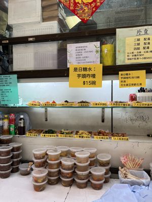   at Fook Luk Sau in Hong Kong Island