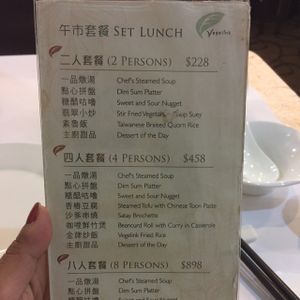 set lunch menu  at Vegelink in Hong Kong Island