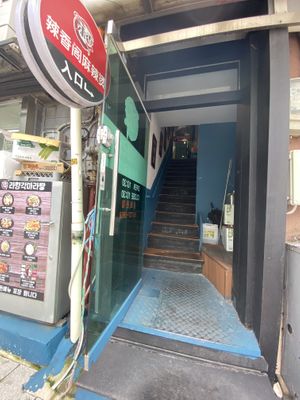 Up those stairs    at Lahyanggak Maratang 라향각 마라탕 in Seoul