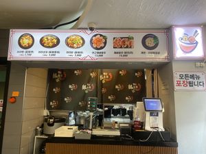   at Lahyanggak Maratang 라향각 마라탕 in Seoul