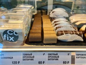 Some vegan desserts - vegan chocolates in regular and white chocolate  at Cofix in Moscow