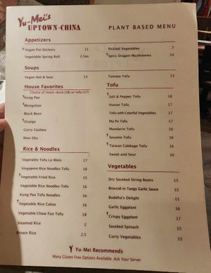  at Uptown China Restaurant in Seattle