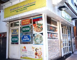 1 at Sharmaji Indian Veggie Restaurant in Kowloon