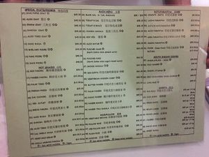 menu (see Jain and Vegan symbols) at Sharmaji Indian Veggie Restaurant in Kowloon