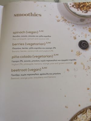 Menu  at Livingroom Lounge Cafe in Crete