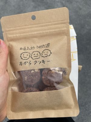 Vegan biscuit purchased from the shop at Bean Fudokoro Umedaya お豆ふ処うめだ屋 in Saitama
