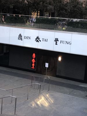 Exterior   at Din Tai Fung in Las Vegas