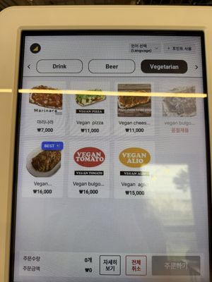 Vegan option. Order  from a kiosk   at Stove On 스토브온 in Jeju