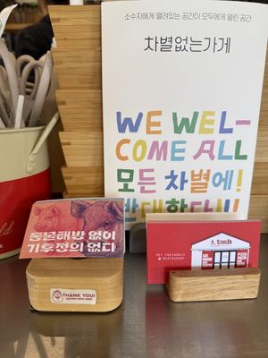The place also display nice veganism slogan. No animal liberation No climate justice  at Stove On 스토브온 in Jeju