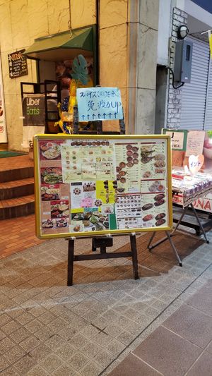 Menu sign at Sona Indian Cuisine in Sasebo