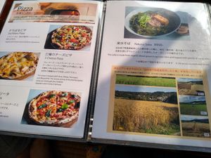 Pizza from local wheat at Yama-no-chaya Rakusui in Nanjo