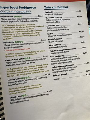 Menu  at Rubik's in Thessaloniki