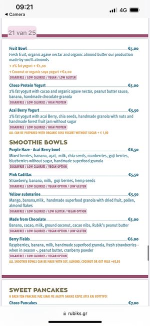 Menu  at Rubik's in Thessaloniki