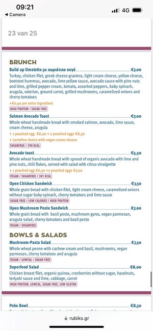 Menu  at Rubik's in Thessaloniki