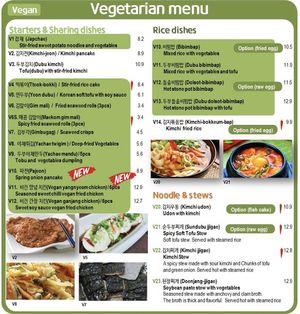 The Vegan/Vegetarian Menu (highlighted green is vegan) at Kogi Korean Cuisine in Brighton