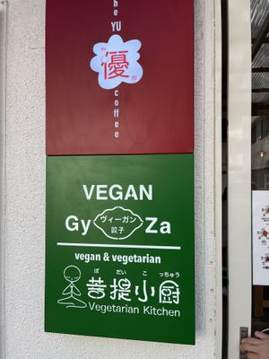   at Vegan Gyoza Yu Cafe in Tokyo