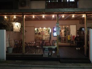  at Vegan Gyoza Yu Cafe in Tokyo