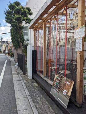 Shop front. at Vegan Gyoza Yu Cafe in Tokyo