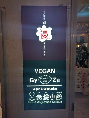  at Vegan Gyoza Yu Cafe in Tokyo