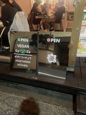   at Vegan Gyoza Yu Cafe in Tokyo