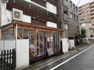   at Vegan Gyoza Yu Cafe in Tokyo