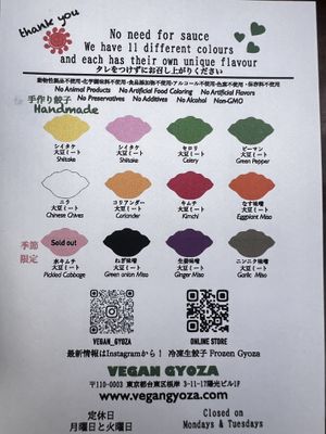   at Vegan Gyoza Yu Cafe in Tokyo