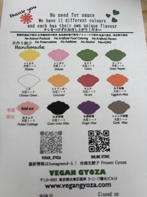   at Vegan Gyoza Yu Cafe in Tokyo