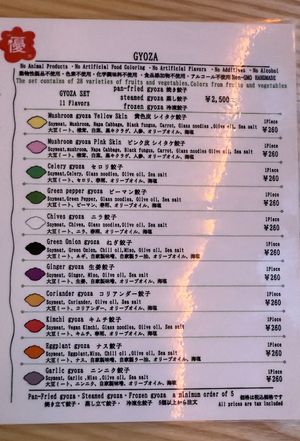 Set Menu  at Vegan Gyoza Yu Cafe in Tokyo