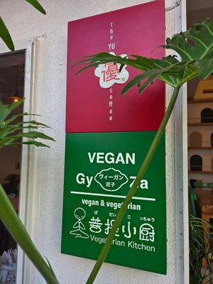  at Vegan Gyoza Yu Cafe in Tokyo