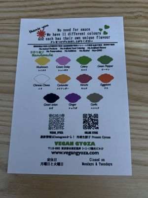   at Vegan Gyoza Yu Cafe in Tokyo