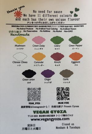 The menu!   at Vegan Gyoza Yu Cafe in Tokyo