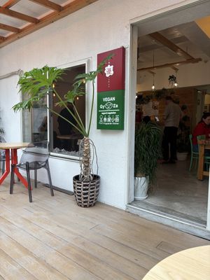   at Vegan Gyoza Yu Cafe in Tokyo