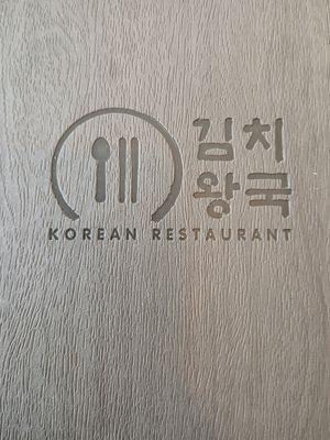 Front of menu at Kimchi House in Colchester