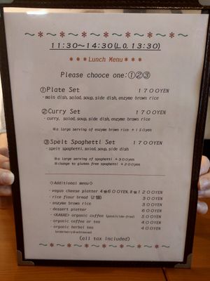  at Saishoku Ryouri F - Vegan Restaurant F in Kyoto