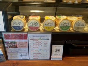  at Saishoku Ryouri F - Vegan Restaurant F in Kyoto