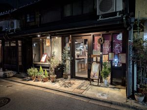  at Saishoku Ryouri F - Vegan Restaurant F in Kyoto