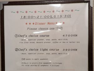  at Saishoku Ryouri F - Vegan Restaurant F in Kyoto