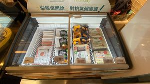 Beyond meat freezer at Gustosa Future Bar 玩饗食庫 - Wán - Xiǎng Shí Kù in Taipei