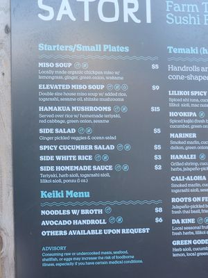  at Satori in Makawao