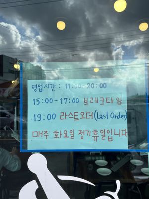 Tuesdays closed. Lunch break from 15 - 17.  at Pad Thai Siam in Jeju