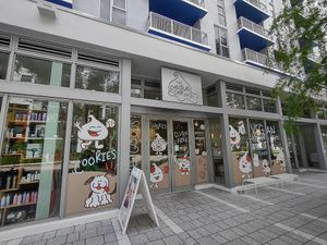 Exterior at The Chocolate Chip Bakery in Miami