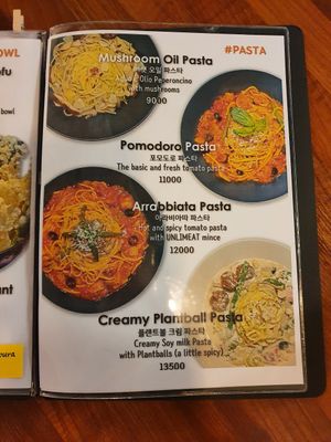 Pasta featuring popular faux meat! at Pool - 풀 in Jeonju