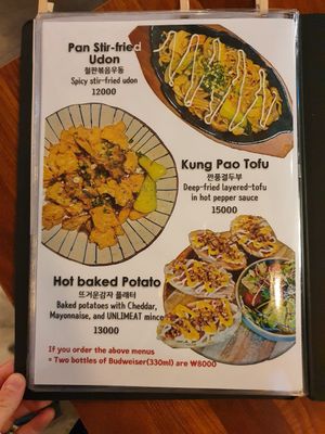 The hot baked potatoes are SO delicious! at Pool - 풀 in Jeonju