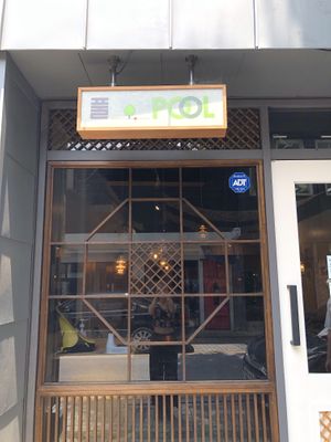 From outside  at Pool - 풀 in Jeonju