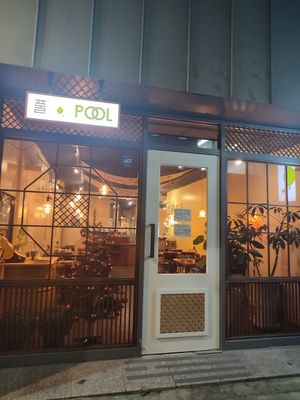  at Pool - 풀 in Jeonju