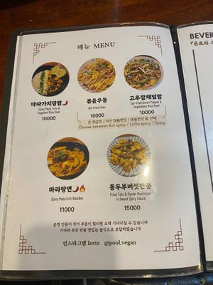  at Pool - 풀 in Jeonju