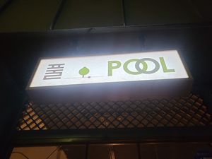  at Pool - 풀 in Jeonju