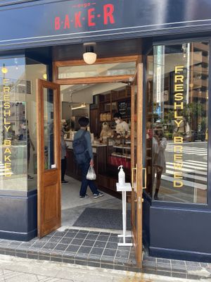 Entrance  at Ovgo B.A.K.E.R Edo St in Tokyo