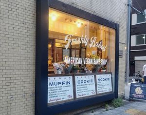 Side window at Ovgo B.A.K.E.R Edo St in Tokyo